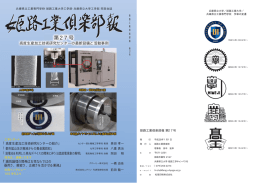 第27号 第27号