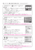 インターネット出願 現金でのお支払い方法 − コンビニエンスストア −