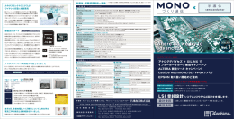 PDF - 八洲産業