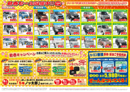 ぜ&sim;んぶついてくる！