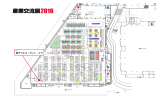 東京ビッグサイト東7ホール 小間図