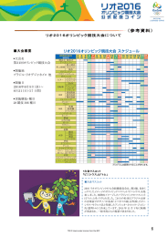 参考資料