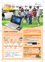 ダウンロード