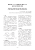 磁気冷凍システムを室温付近で動作させる 磁気冷凍作業物質の探索