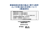 1 - 厚生労働省