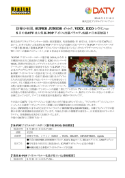 防弾少年団、SUPER JUNIOR イトゥク、VIXX、EXO シウミンなど