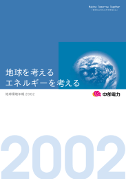 2002年版[PDF：2474KB]