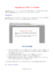 OpenOffice.org で PDF ファイルを作成