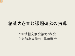 レポート資料
