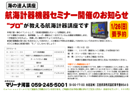 受講料：1，000円（講座をいくつ受講しても同料金です）