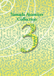 カタログNo3 - ヤマダアトマイザー