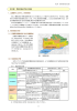 第2章 色彩計画の方針と指針