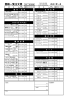 書籍一覧注文書 - めるくまーる