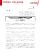 PDFファイル - スクロール360