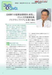 京都桂病院薬剤科