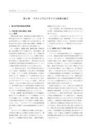 46年6 昭和 52年 3 和 52年 9月 22 使用済燃料を用いて最初のせん断を