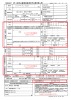 077-554-1178 ※コチラの赤の欄内を ご記入ください ※コチラの赤の欄