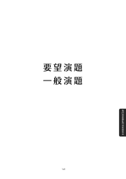 第69回 直腸肛門奇形研究会 抄録 ※PDF（2012年