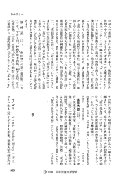 の詩人の童話における代表作である。 戦後の混乱した 世相の中から