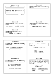 細菌のアウトライン