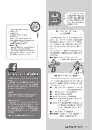 市民掲示板 (PDF 627KB)