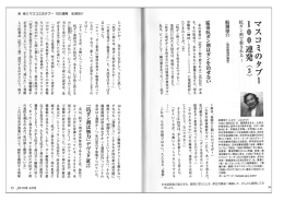 PDF - 岐阜市福光東にある株式会社CMC総合研究所