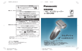 ラムダッシュ - Panasonic