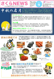 ムーン土地
