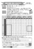 「母親（両親）学級」年間予定表・会場案内図 (PDF形式 810