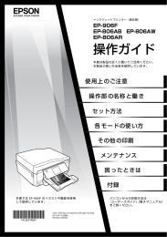 EP-906F EP-806AB EP-806AW EP-806AR