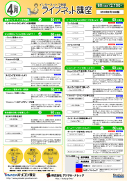 2010年2月18日版 2010