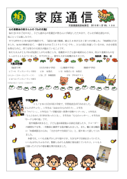 詳しく見る