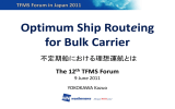 Optimum Ship Routeing for Bulk Carrier