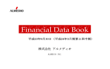 Financial Data Book