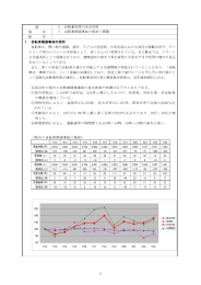 自転車は、 買い物や通勤、 通学、 子どもの送迎等、 日常生活における