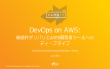 DevOps on AWS - Amazon Web Services