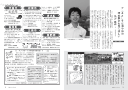 ア ニ キ と し て は 弟 や 妹 の 晴 れ 舞 台 を 見 て ほ し い