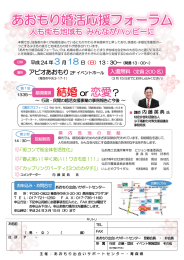 お名前 （ 男 ・ 女 ） （ 歳） TEL FAX 住 所