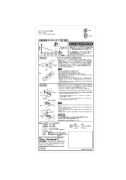 自転車用バッテリーランプ[印-2""3