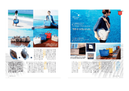 eheu_2015_spring（誌面）