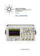 Agilent Technologies InfiniiVision 6000 シリーズ・ オシロスコープ