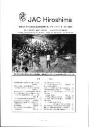 JAC Hir。shima