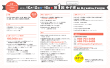 出展ご案内_企業B_2ol