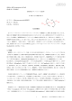 初期評価プロファイル（SIAP） 2-ブタノンペルオキシド