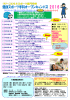 ⑦ ① ② ③ ④ ⑥ ⑤ ⑧ ⑨ 健康スポーツ専門分野へ就職率100％ 健康