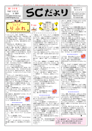 第138号
