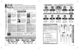 代表者 金城 貞雄 代表者 金城 宏孝