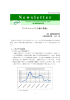 ドバイショックと今後の見通し