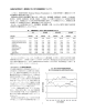 <米国の研究者の1週間あたりの平均労働時間について＞