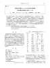 病理学的特徴からいわゆる多発性の肺線維 平滑筋腫